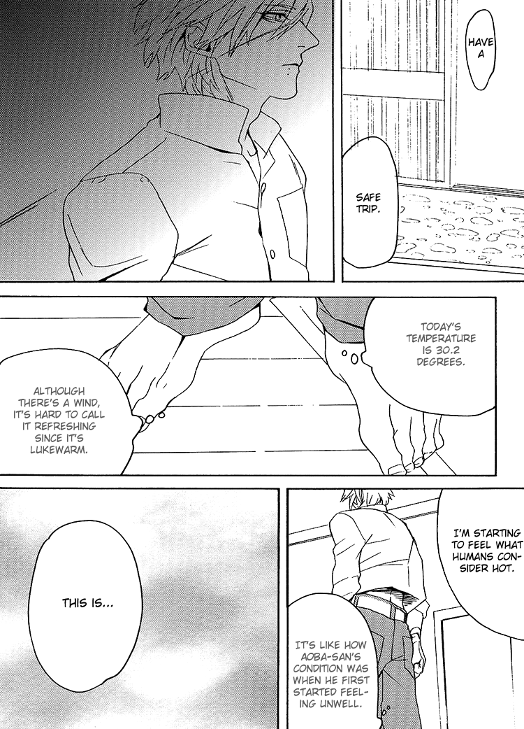 Netsu Bousou page 6 full