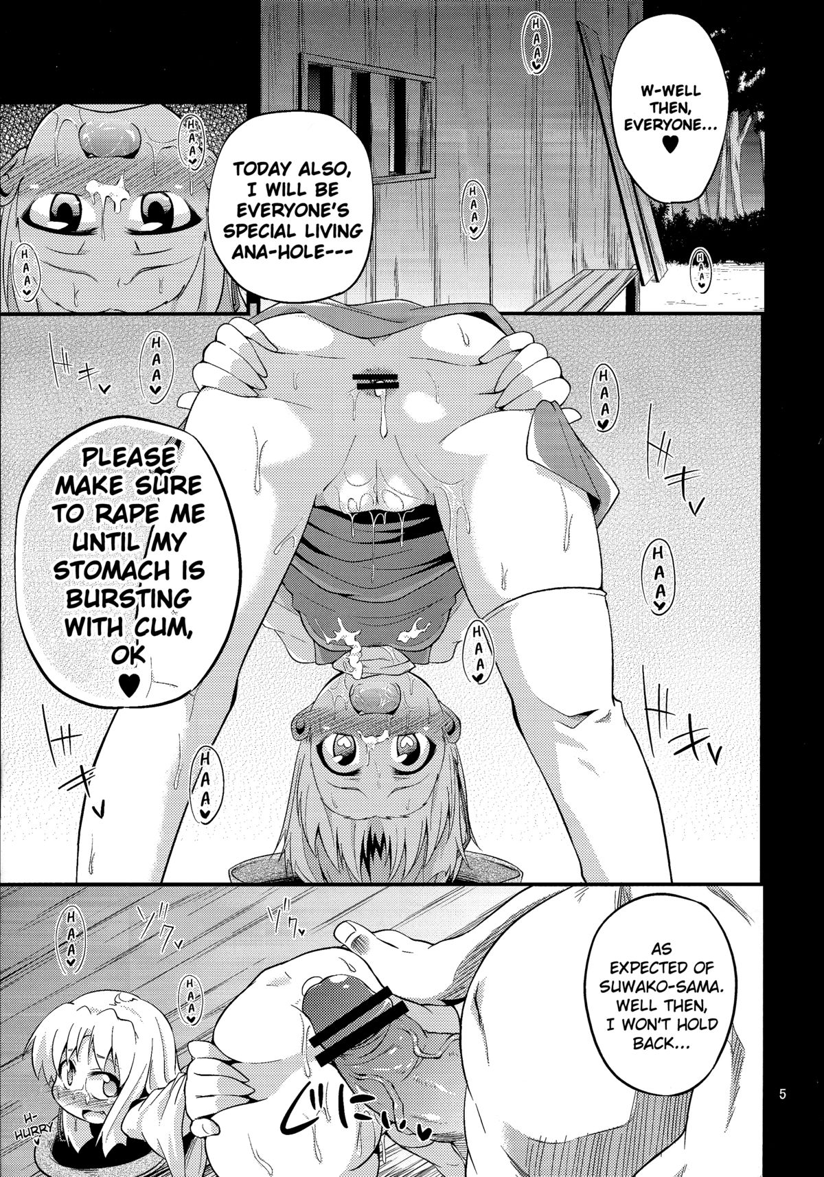 Nikuyokugami Gyoushin - Carnal desire in God  - page 4 full