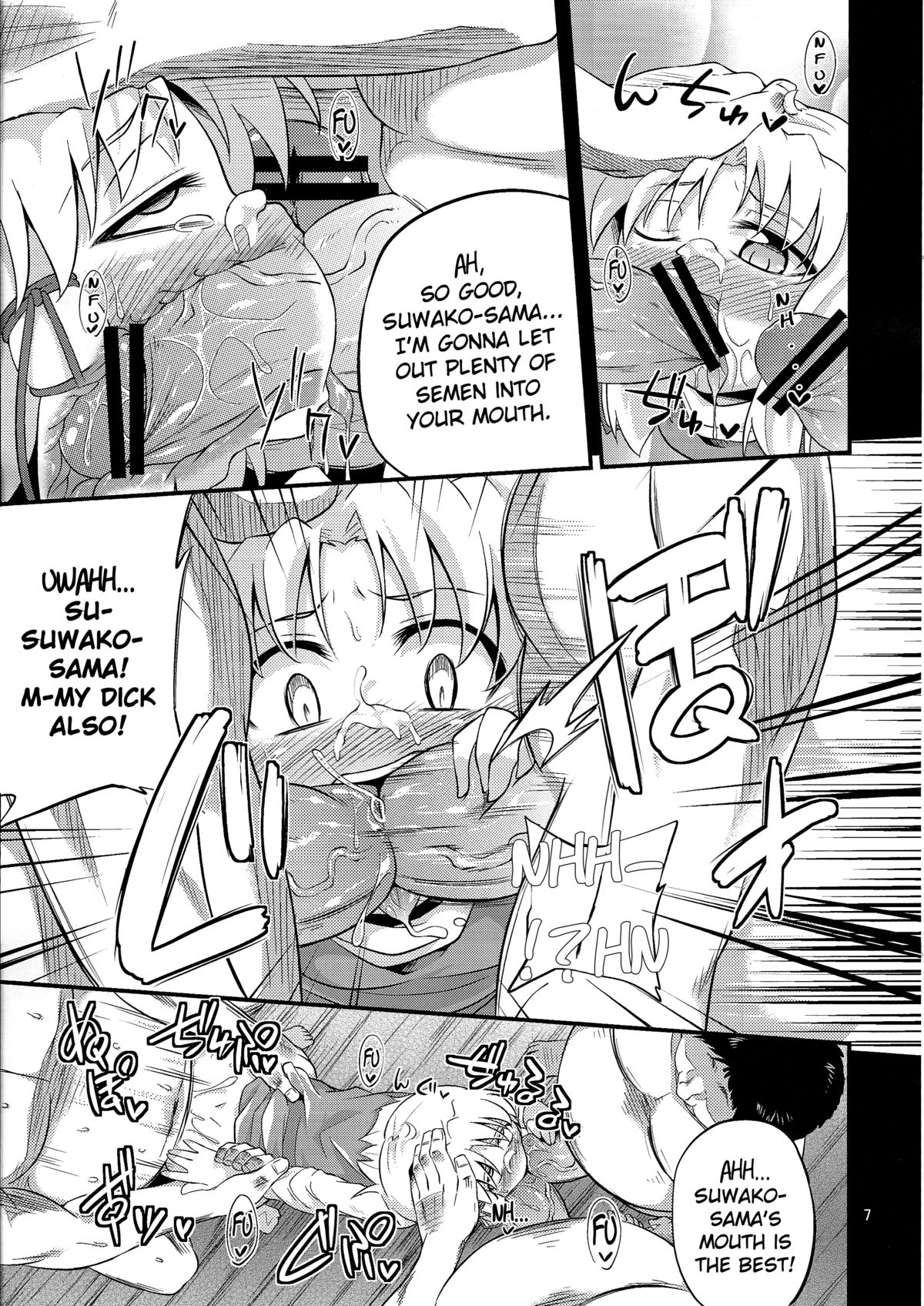 Nikuyokugami Gyoushin - Carnal desire in God  - page 6 full