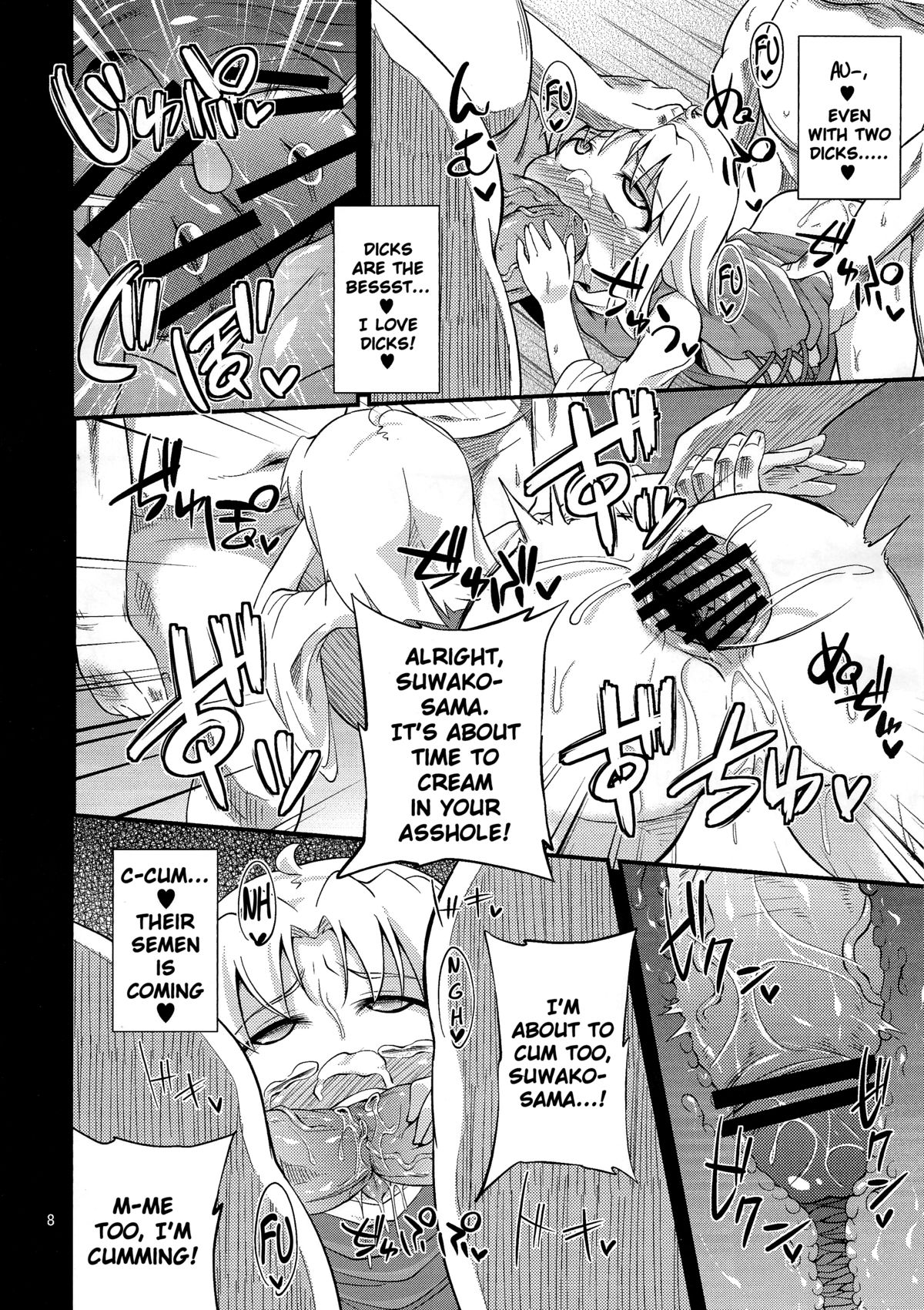 Nikuyokugami Gyoushin - Carnal desire in God  - page 7 full