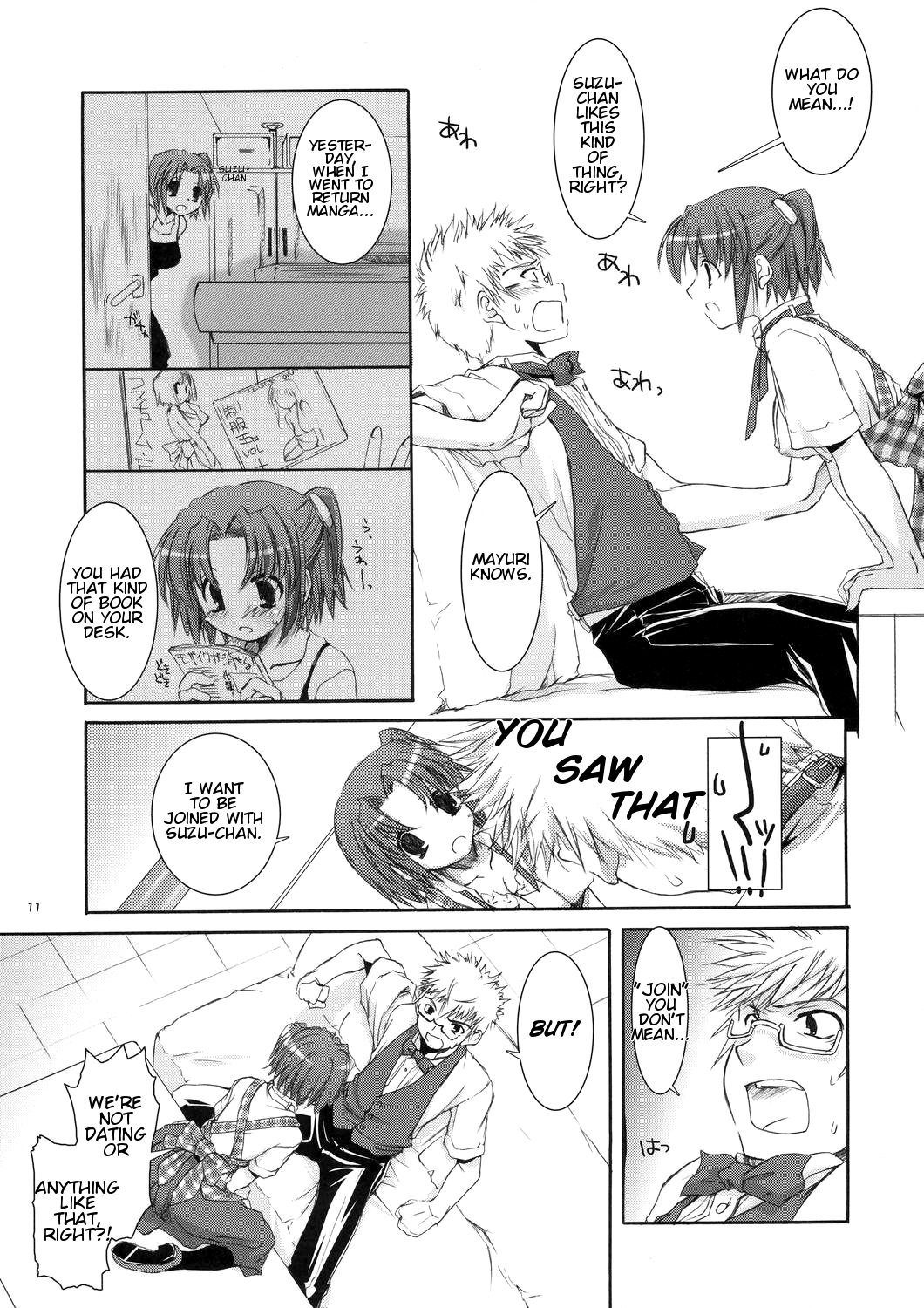 Seifuku Rakuen 10 - Costume Paradise 10 page 10 full