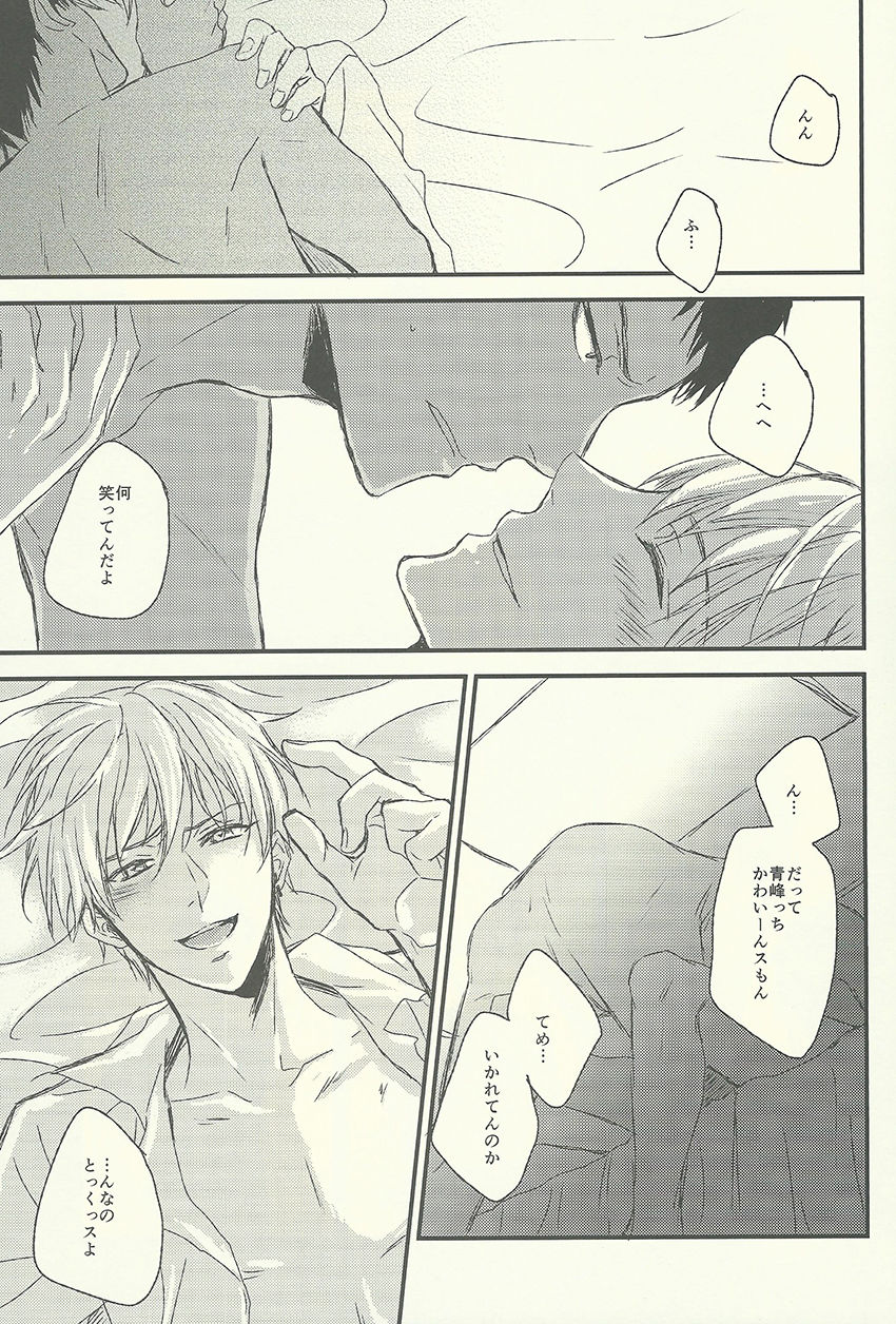 From Yellow page 10 full