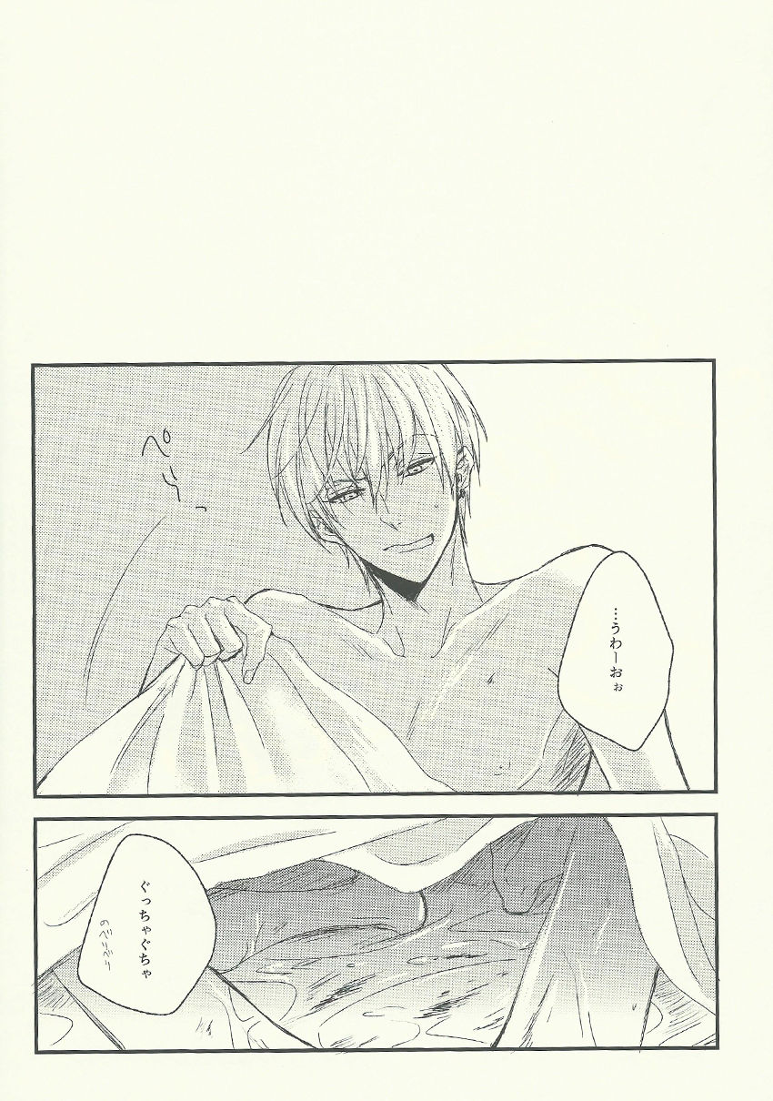 From Yellow page 3 full