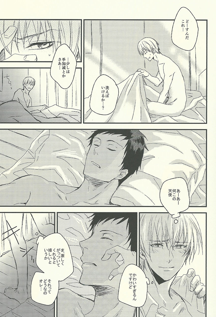 From Yellow page 4 full