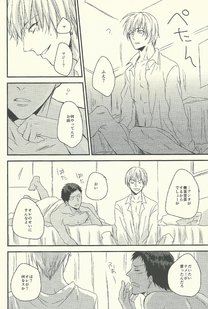 From Yellow page 5 full