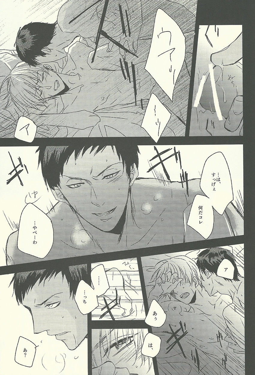 From Yellow page 6 full