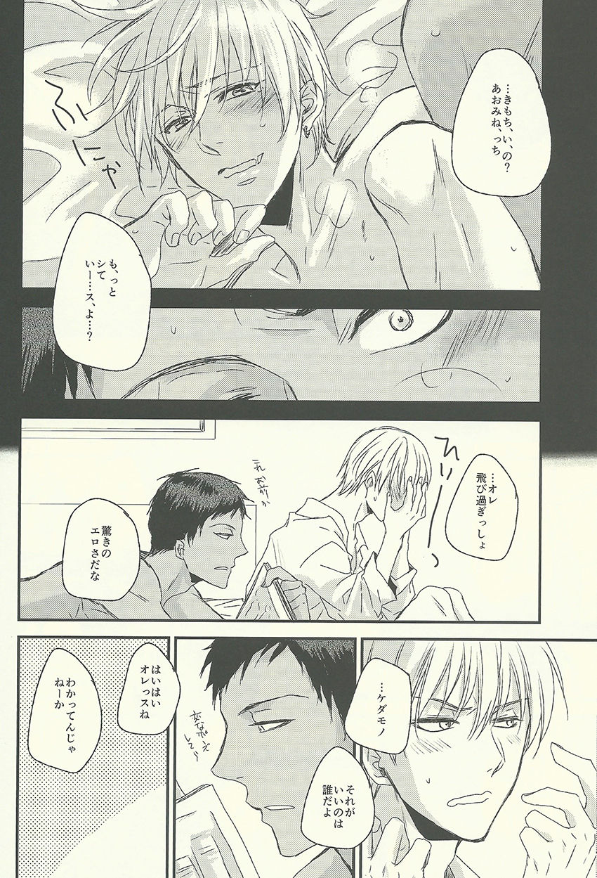 From Yellow page 7 full