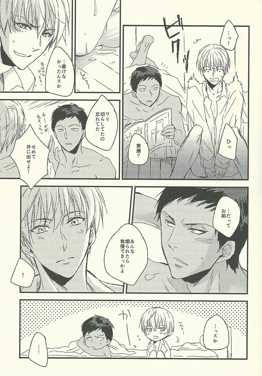 From Yellow page 8 full