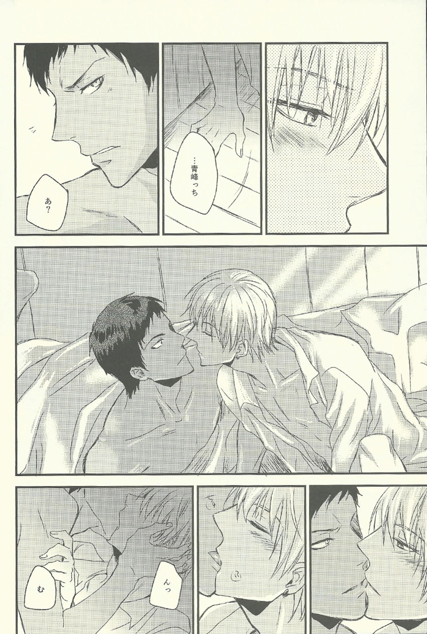 From Yellow page 9 full