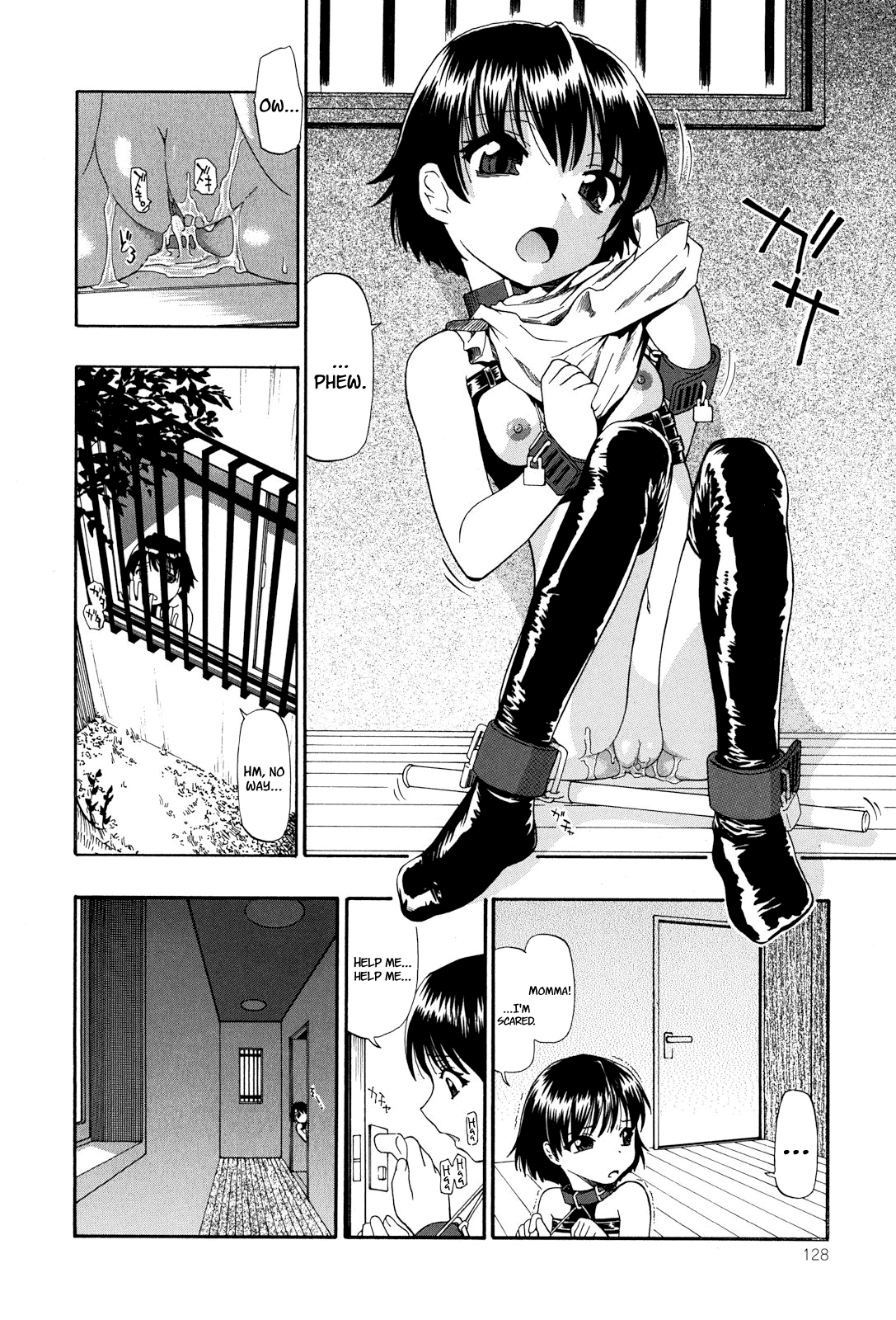 Miru mo Muzan Ch. 7 page 2 full