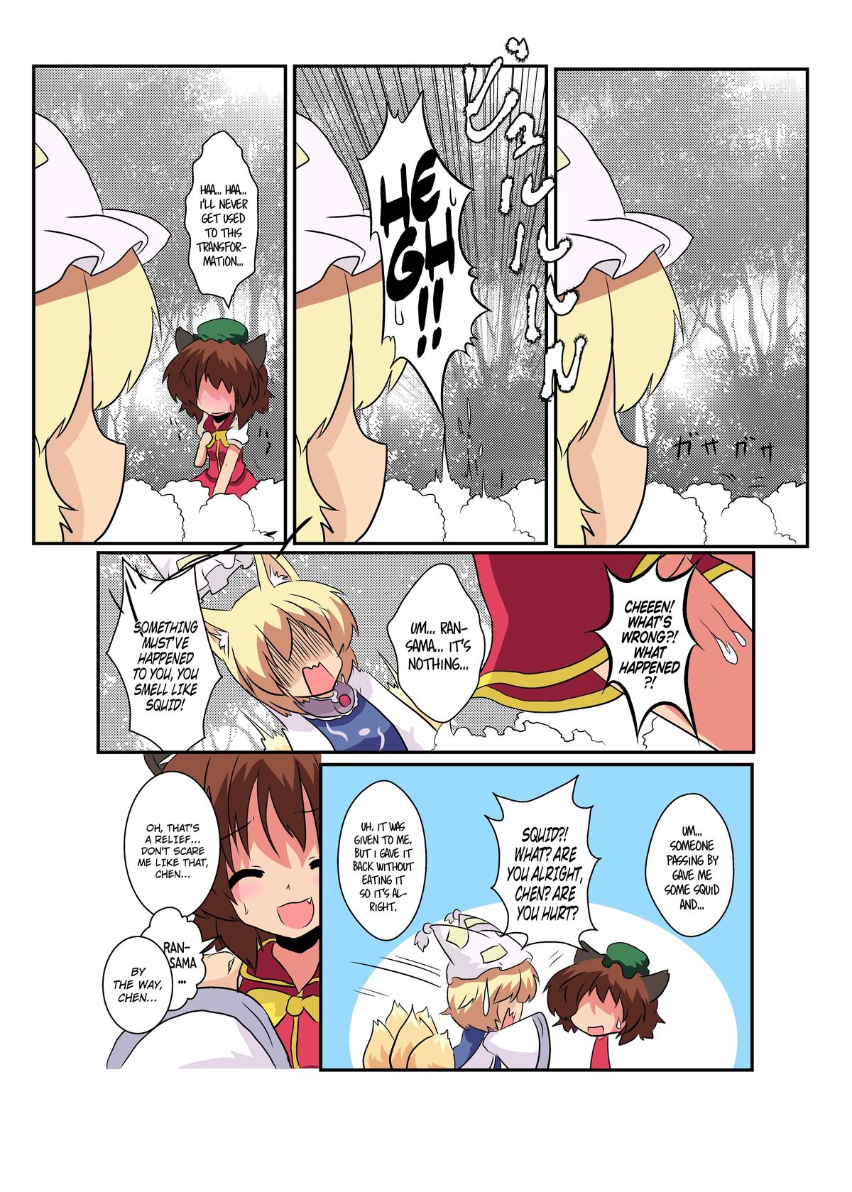 Touhou TS Monogatari ~ Ran-Hen ~ page 6 full