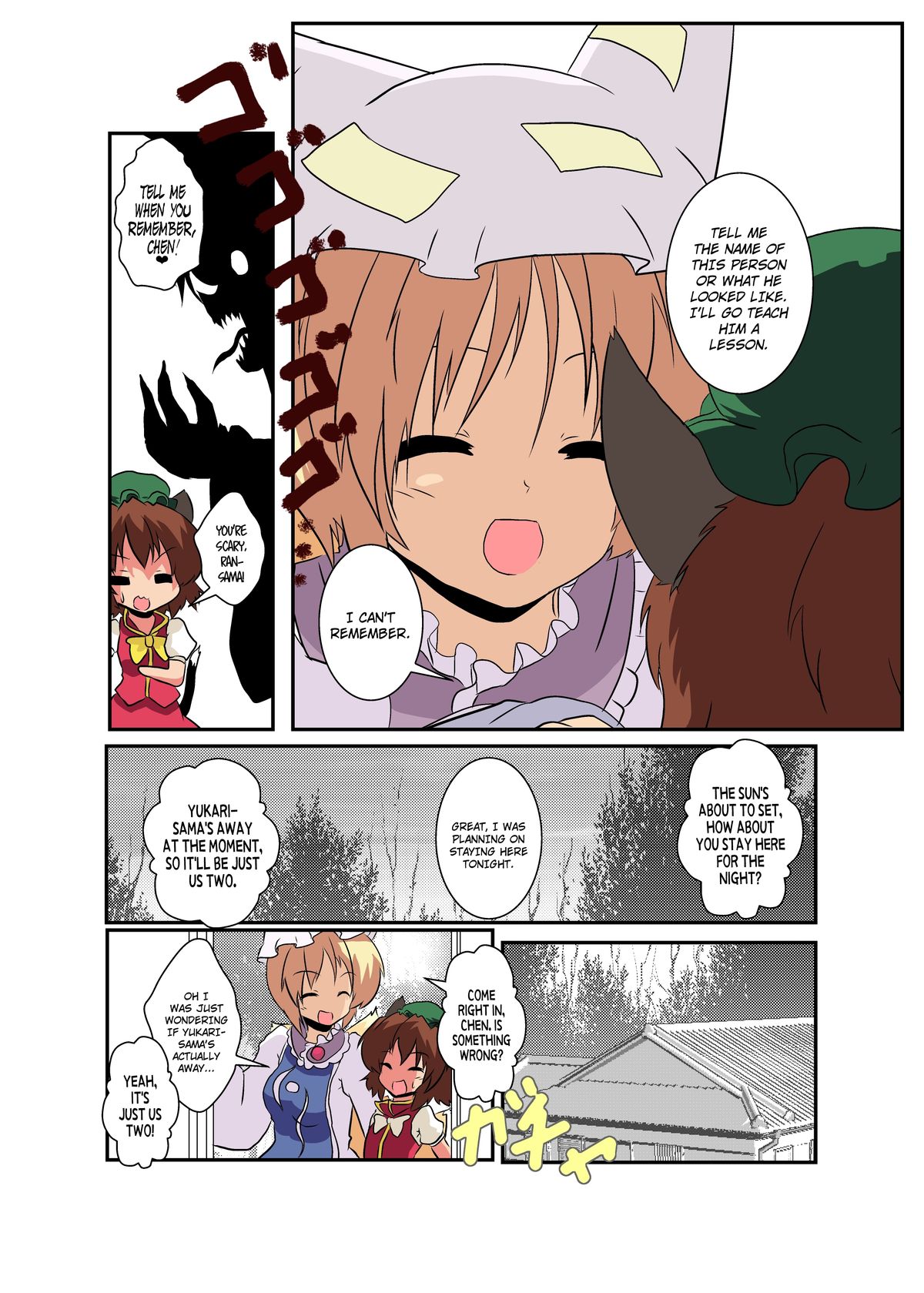 Touhou TS Monogatari ~ Ran-Hen ~ page 7 full