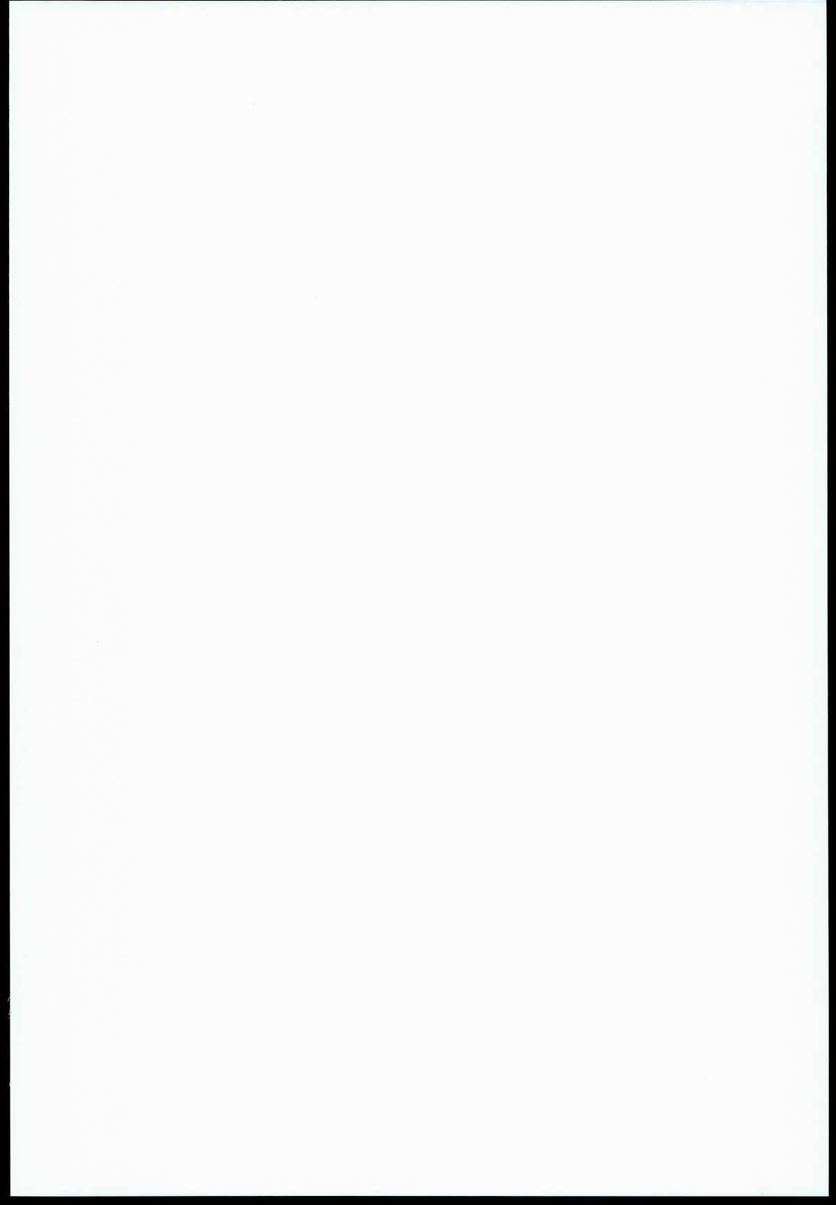 Seifuku Jikkou!! page 2 full