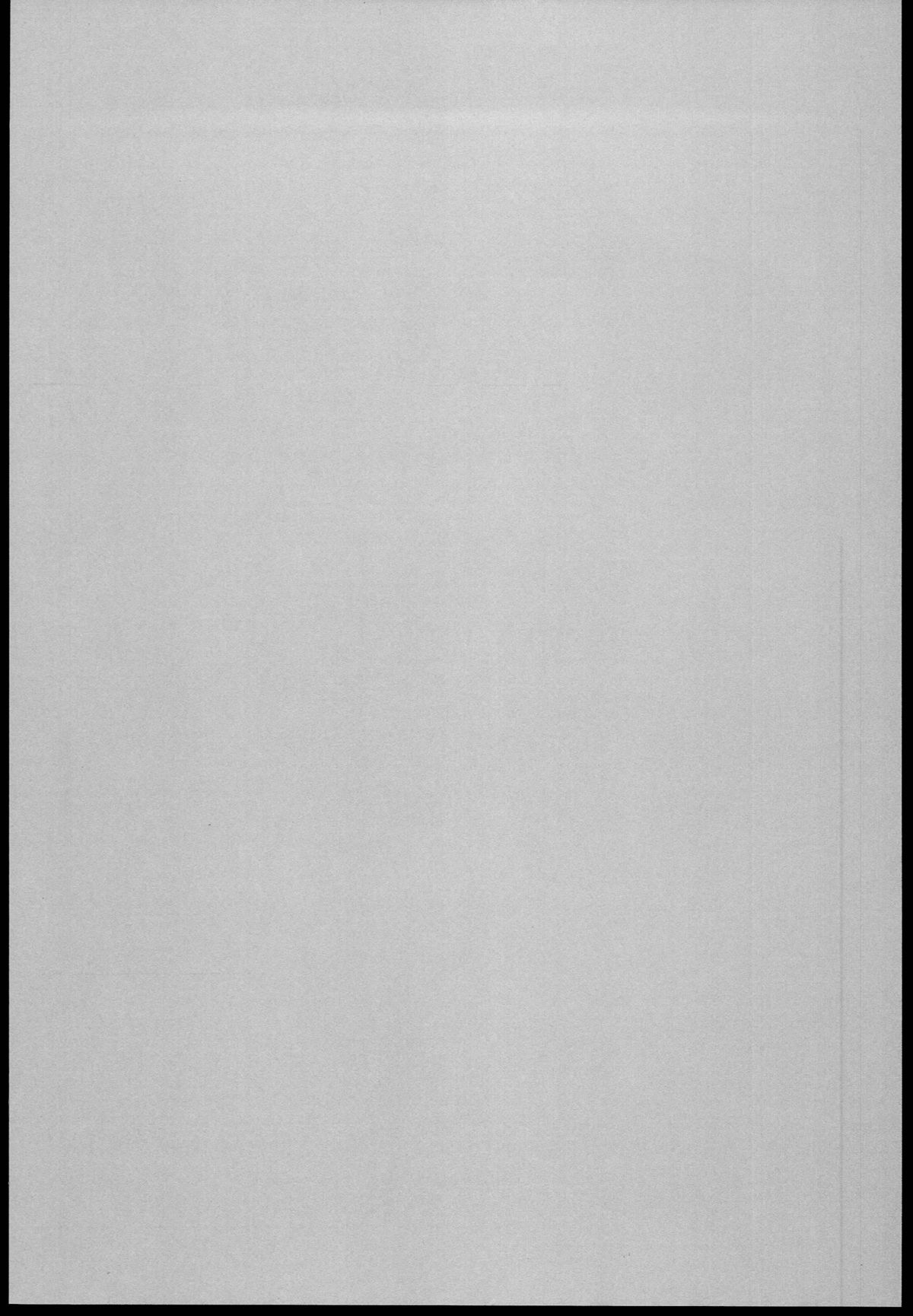 Seifuku Jikkou!! page 4 full