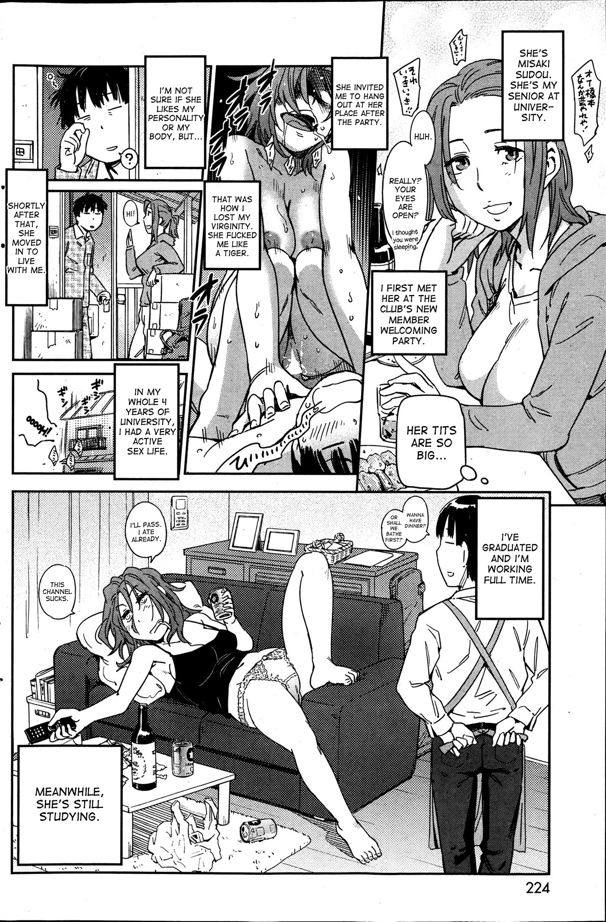 Hamachii and Misaki-san page 2 full