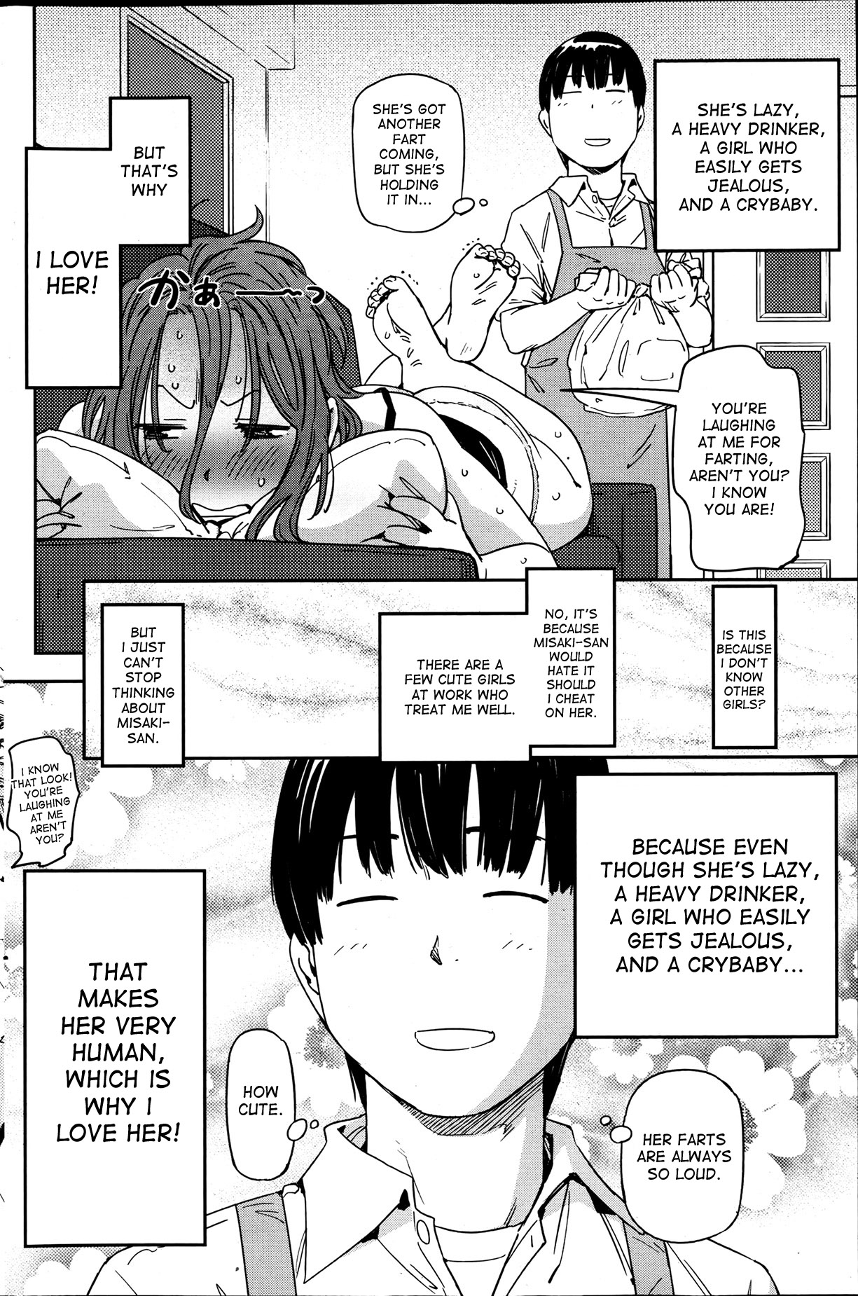 Hamachii and Misaki-san page 4 full