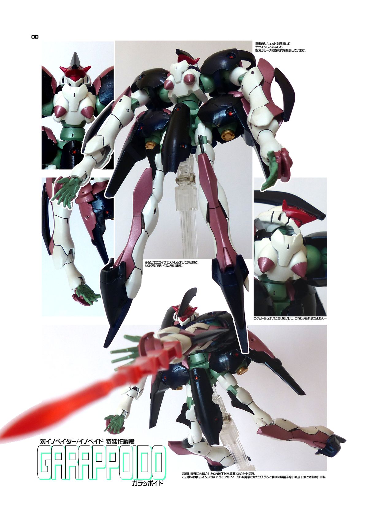 Model Erotix page 7 full