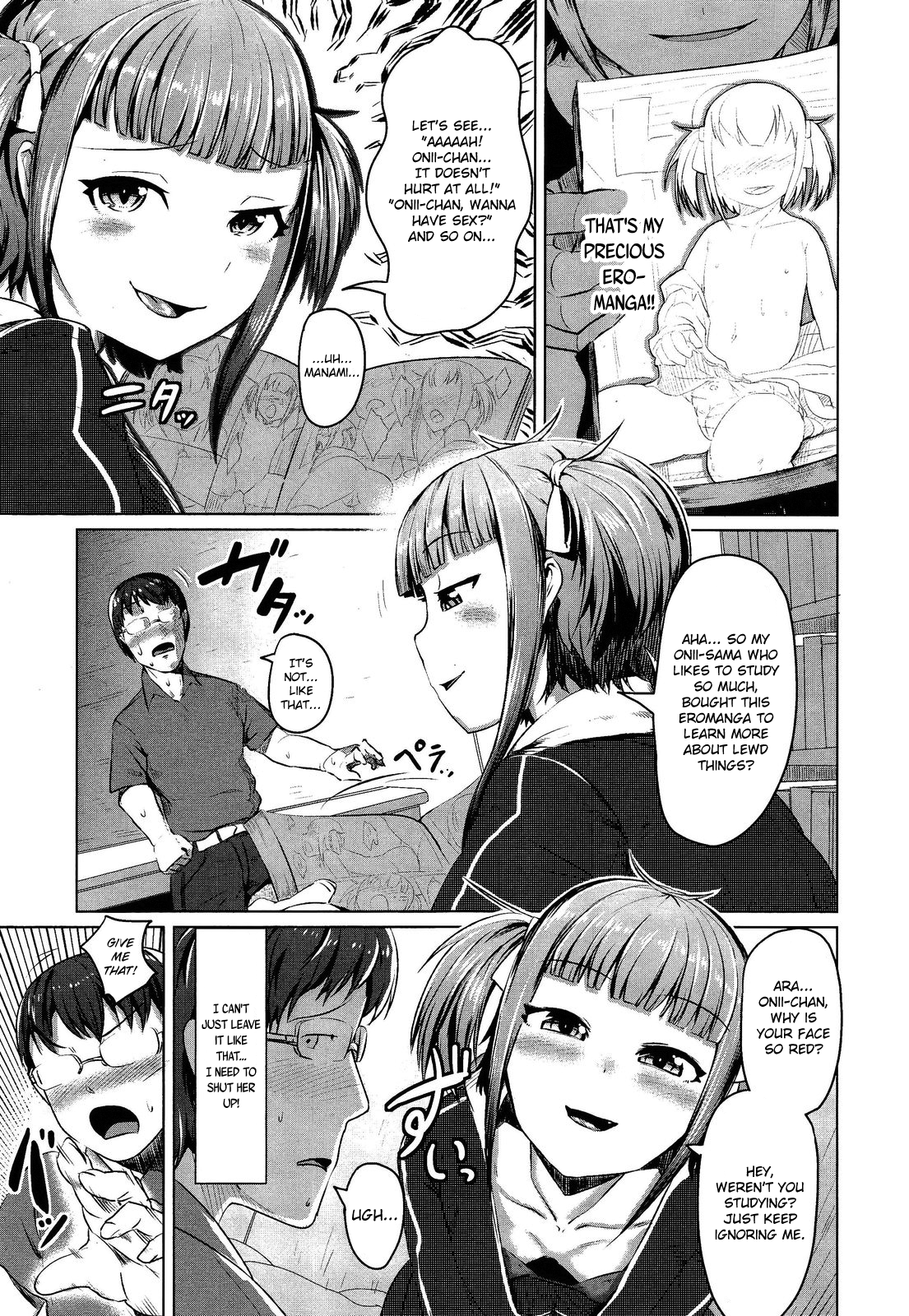 Watashi no Saitei na Onii-chan | My Terrible Brother page 3 full