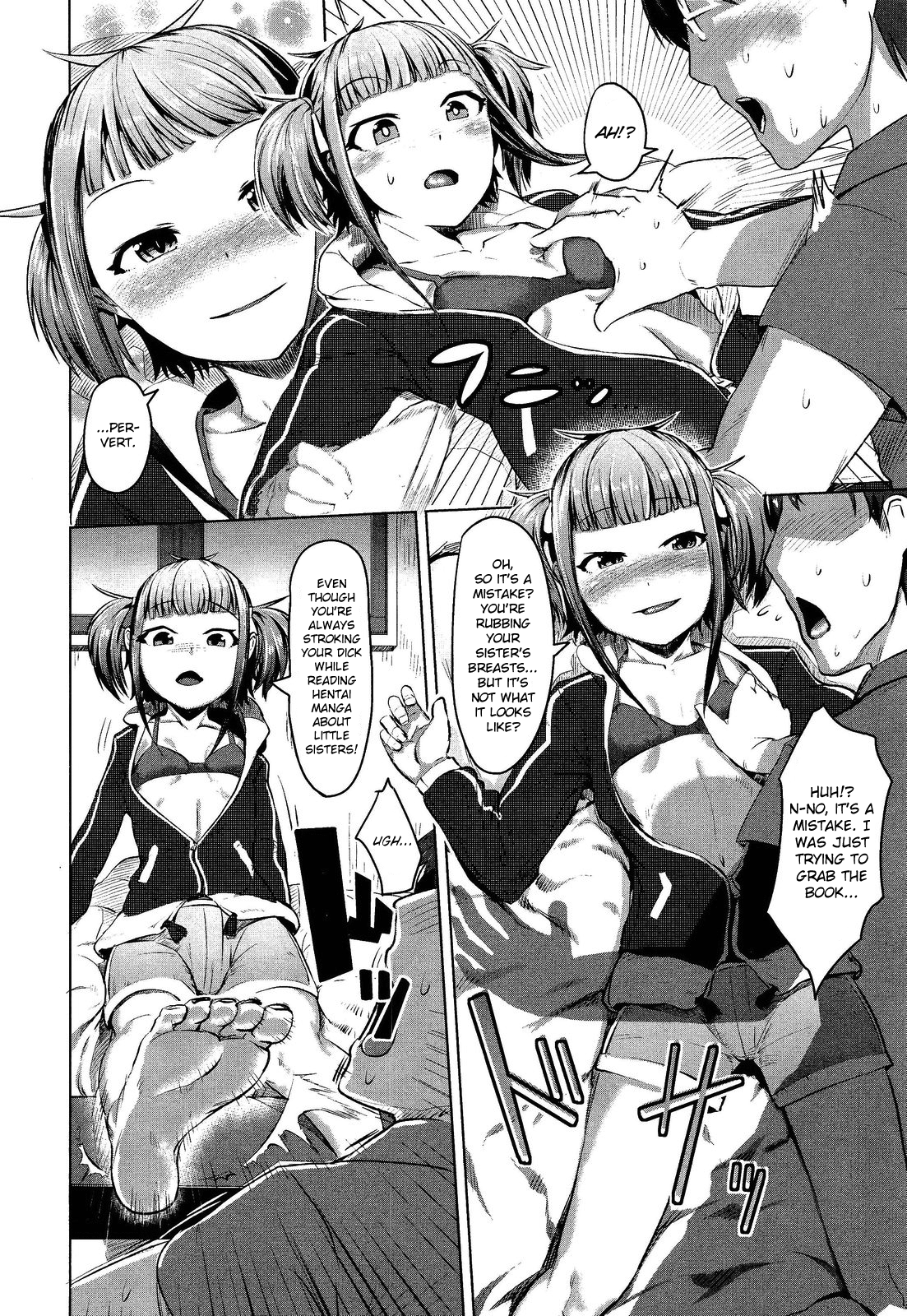 Watashi no Saitei na Onii-chan | My Terrible Brother page 4 full