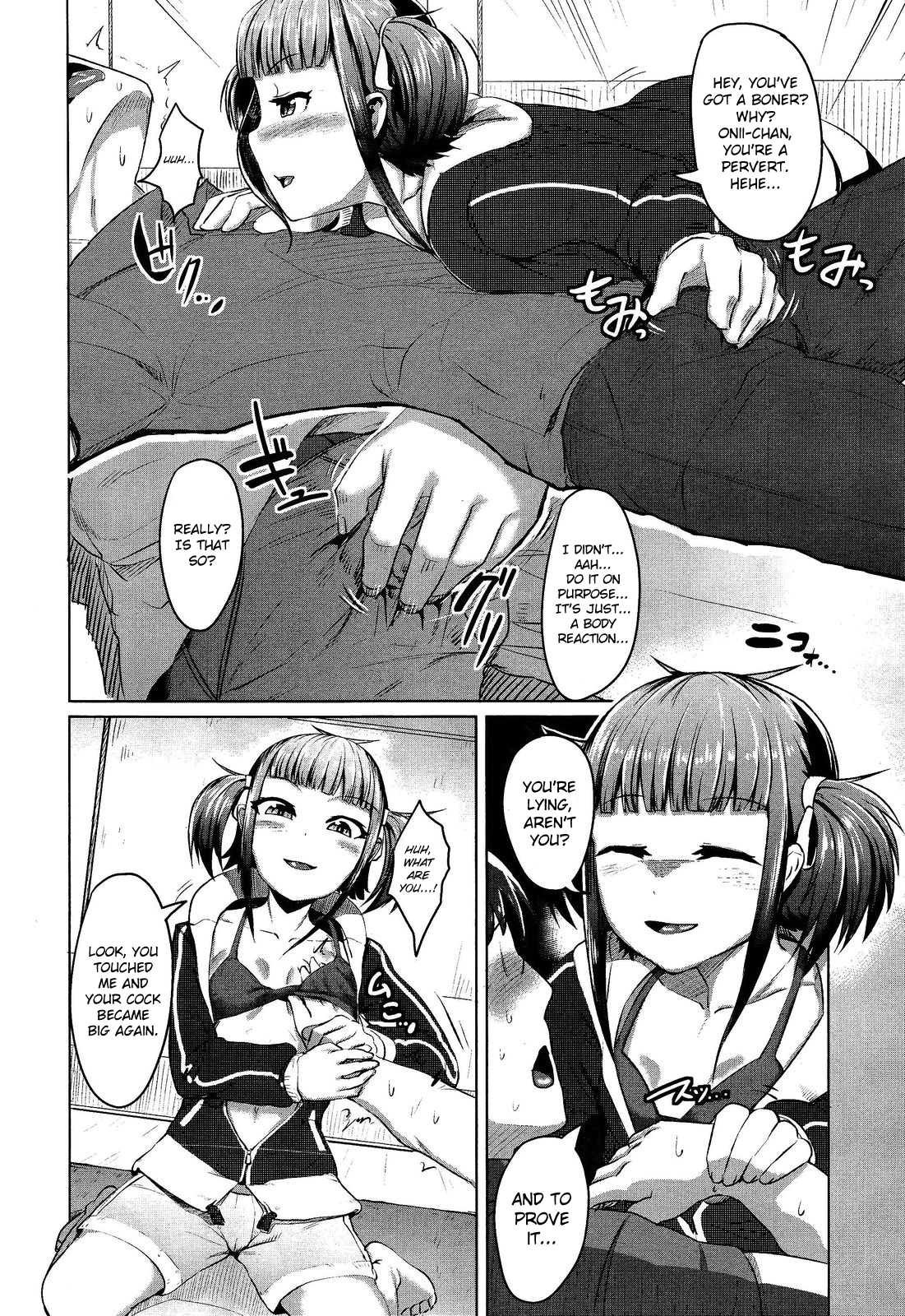 Watashi no Saitei na Onii-chan | My Terrible Brother page 6 full