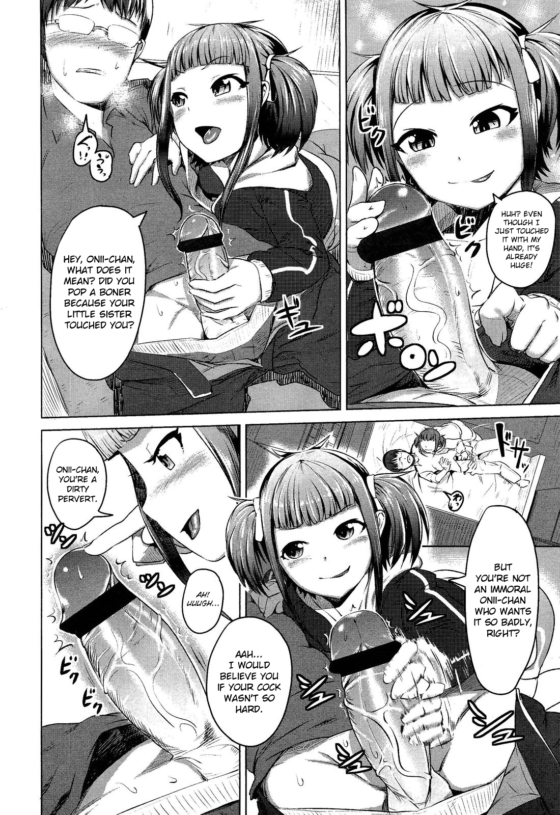 Watashi no Saitei na Onii-chan | My Terrible Brother page 8 full