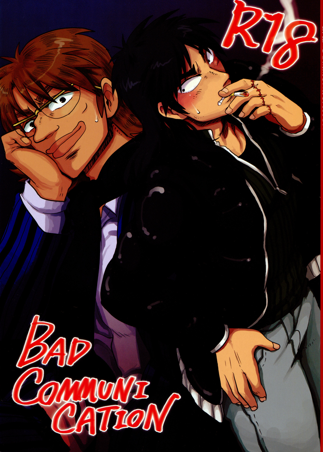 BAD COMMUNICATION page 1 full