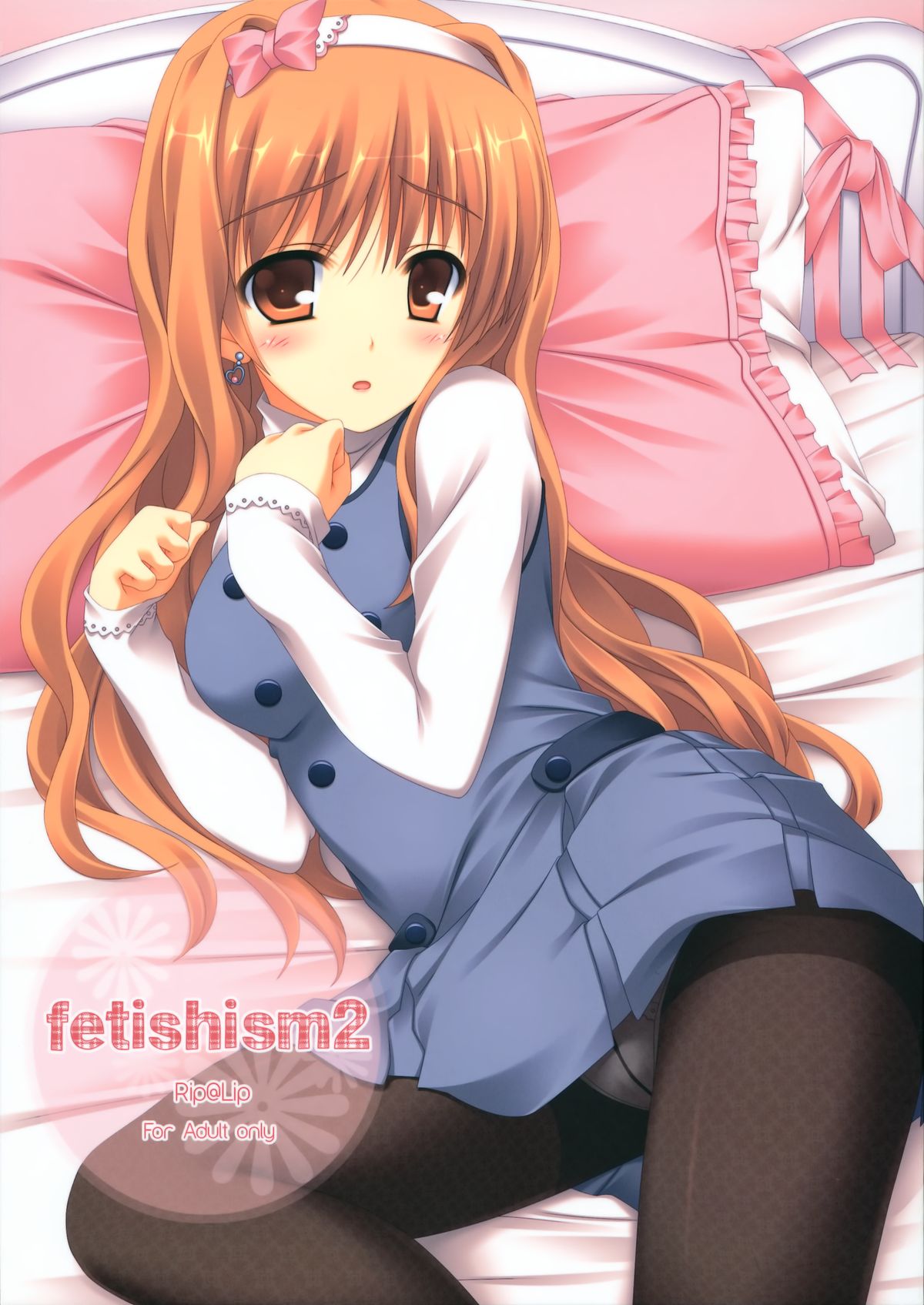 Fetishism2 page 1 full