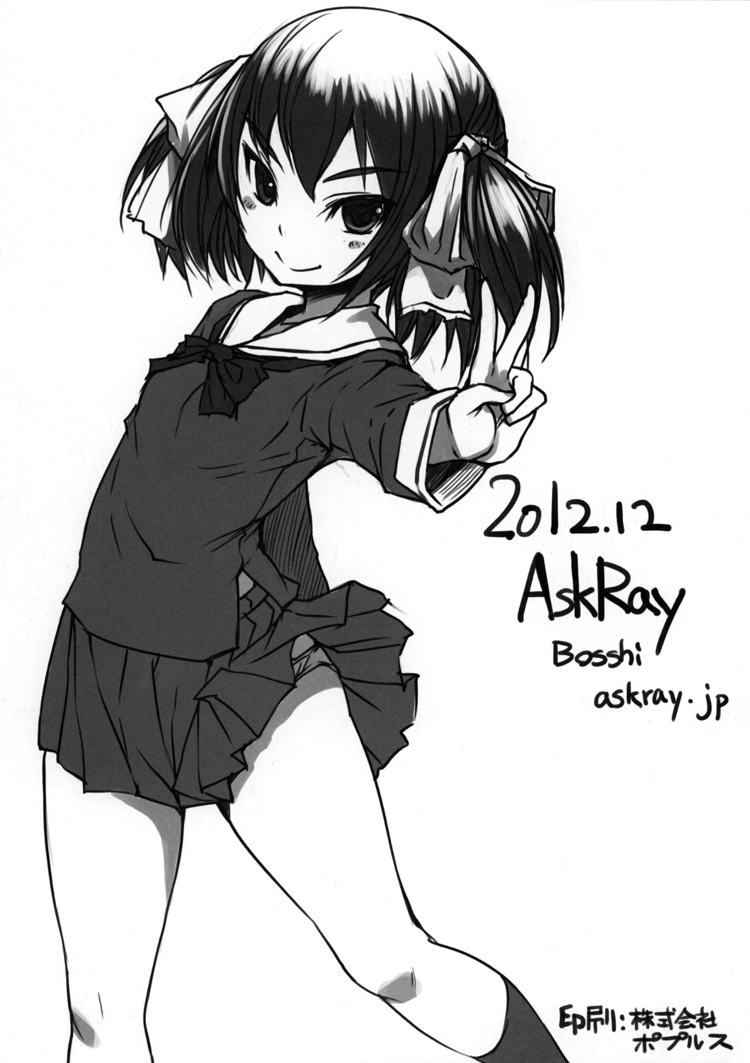 98's file page 8 full