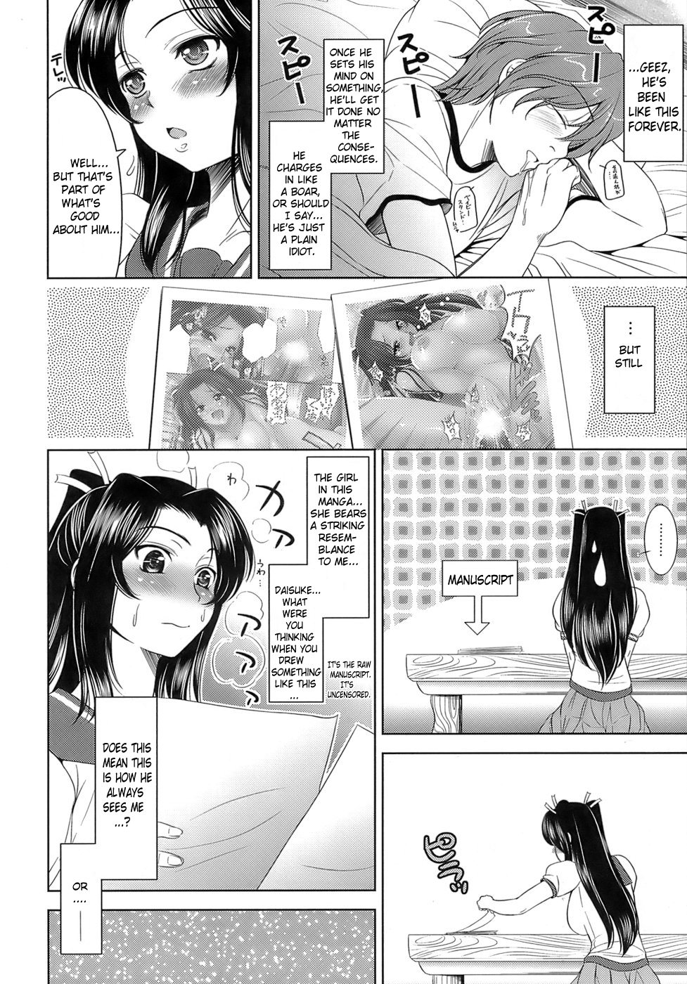 Ero-manga Mitai na Koi Shiyou - Let's Fall in Love The Ero-Manga page 10 full