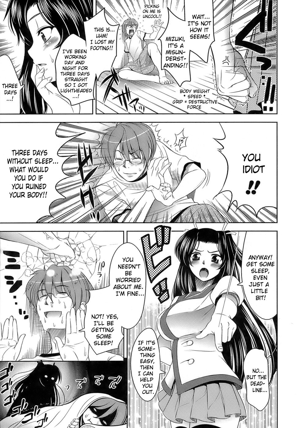 Ero-manga Mitai na Koi Shiyou - Let's Fall in Love The Ero-Manga page 9 full