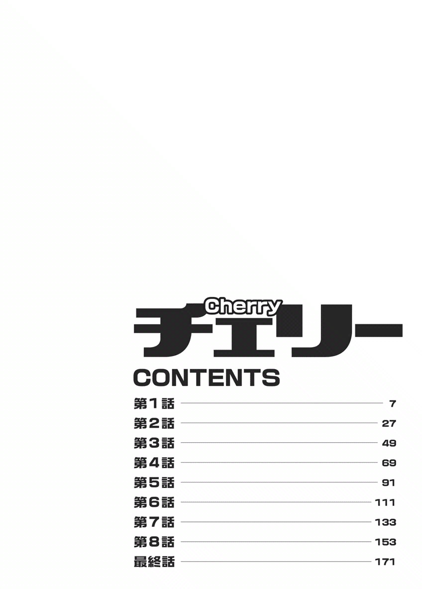 Cherry page 4 full