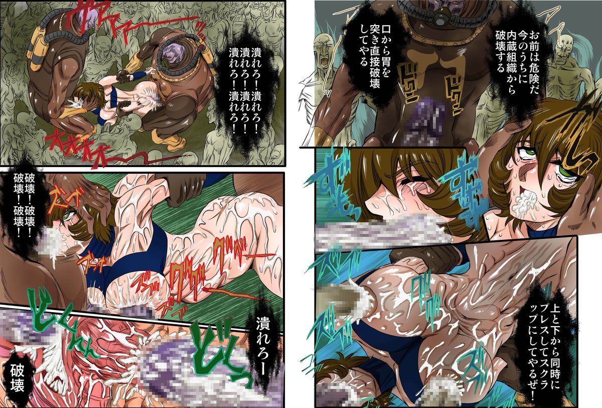 Onna Spy Mashou no Wana 3 page 9 full