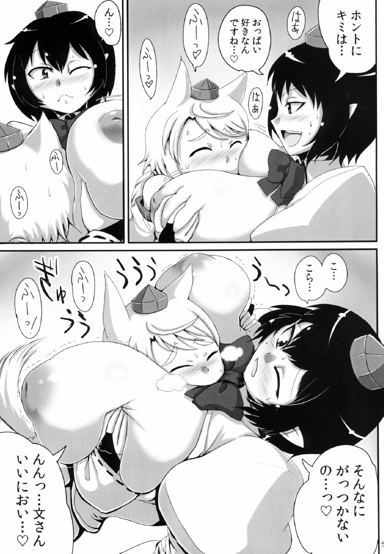 Bakunyuu Aya-chan ga Shota Hakurou Tengu-kun ni Oppai Ijirasete ageru dake no Hon page 5 full