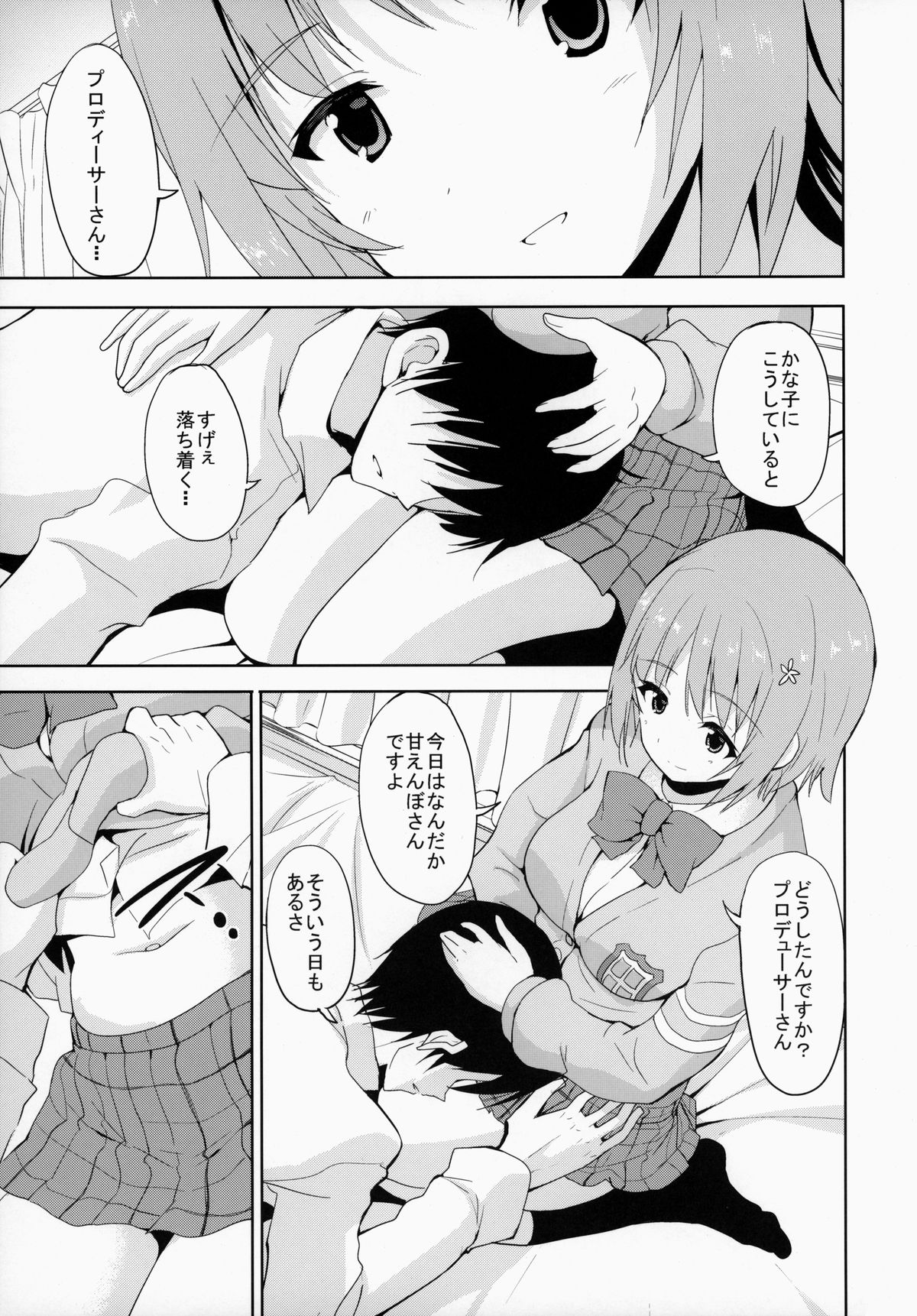 CHOCOLATE SHOP page 4 full