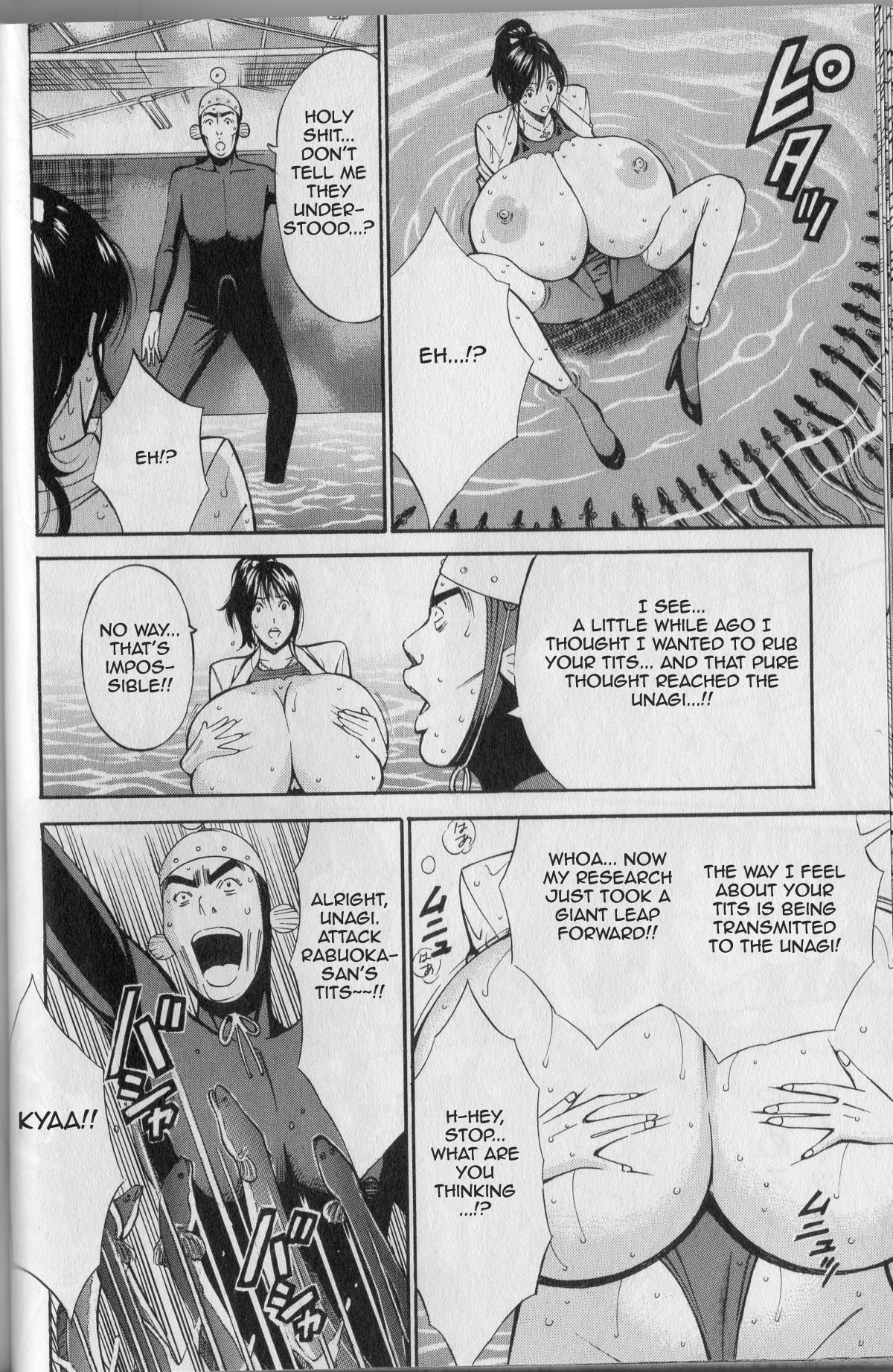 Chounyuu For You Ch. 4 page 10 full