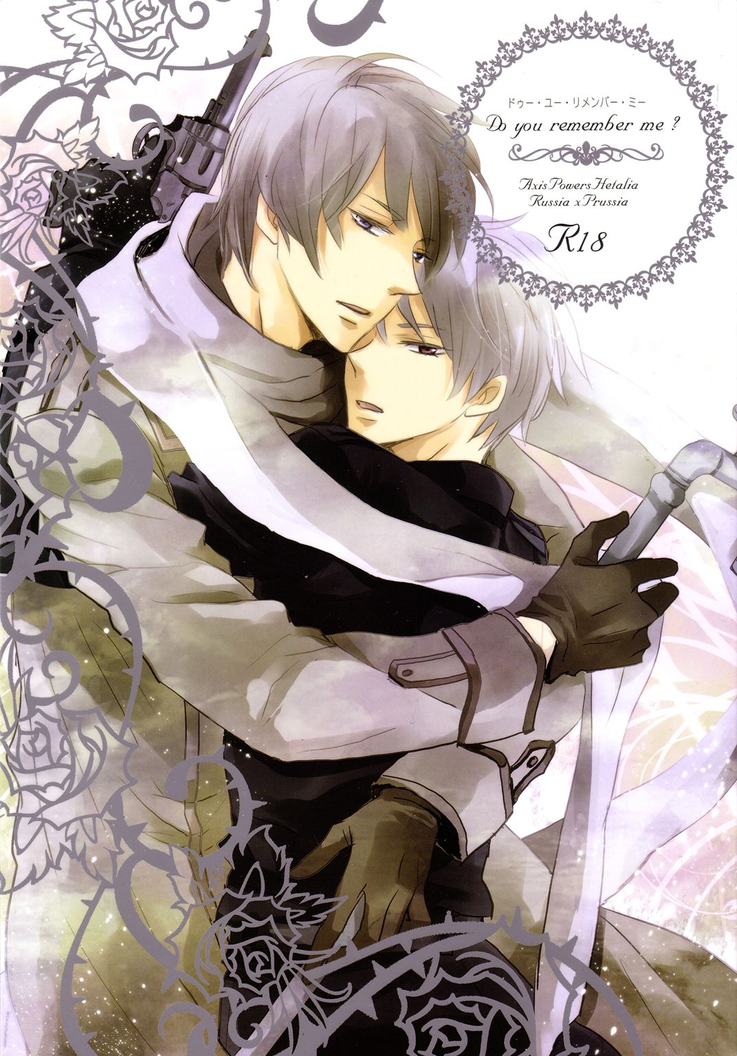 Do You Remember Me? page 1 full