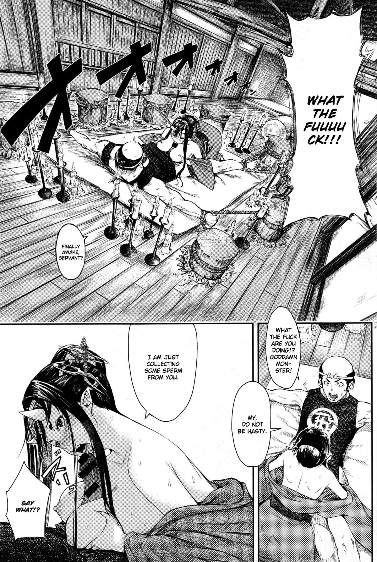 Mangetsu no Yoru ni | On a Full Moon Night page 7 full