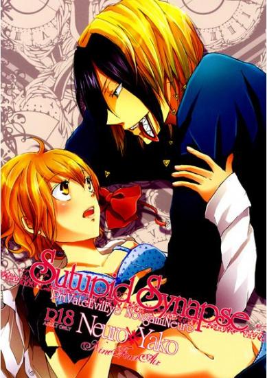 SutupidSynapse page 1 full