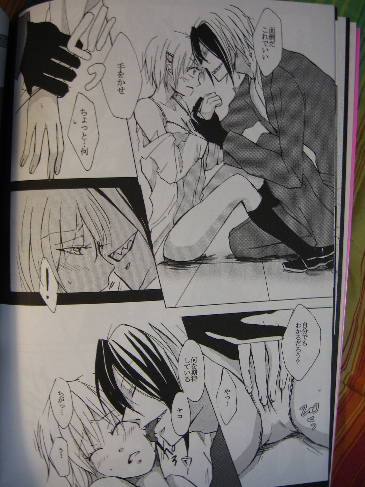 SutupidSynapse page 10 full