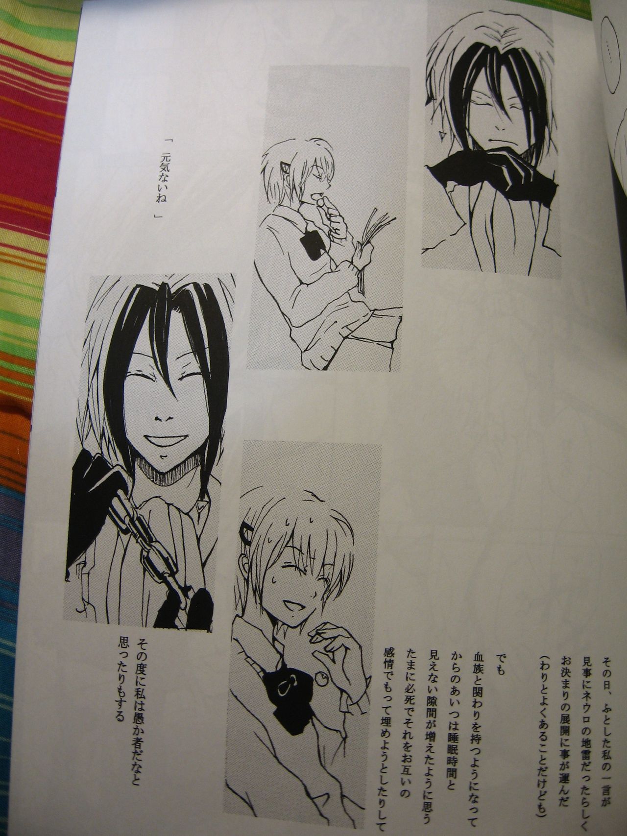 SutupidSynapse page 7 full