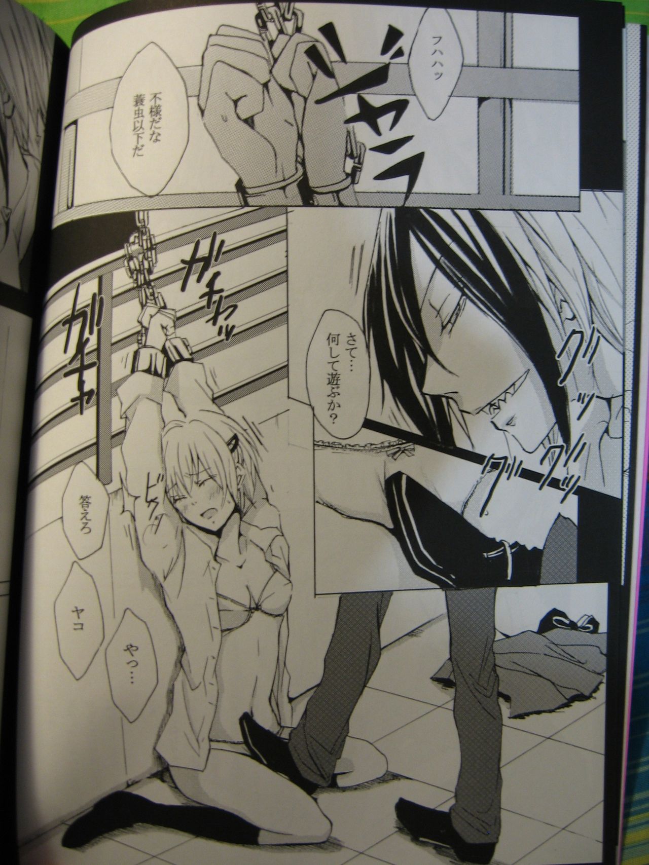 SutupidSynapse page 8 full