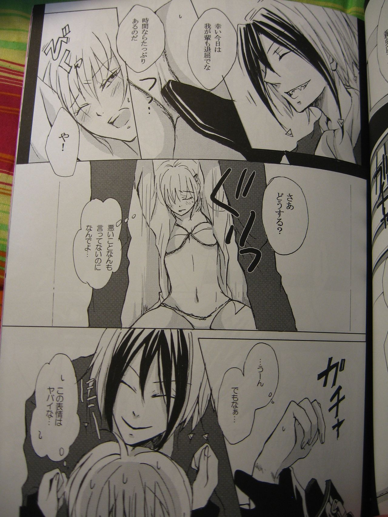 SutupidSynapse page 9 full