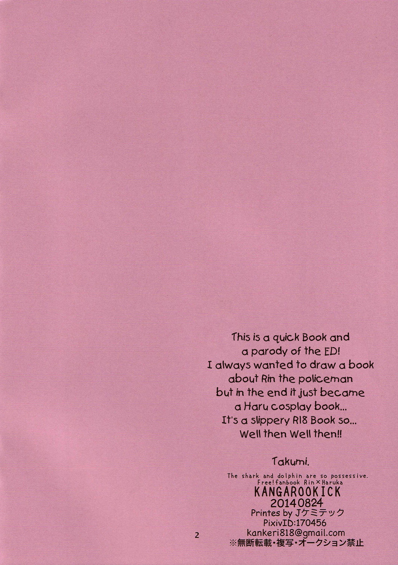 Please arrest me. page 2 full