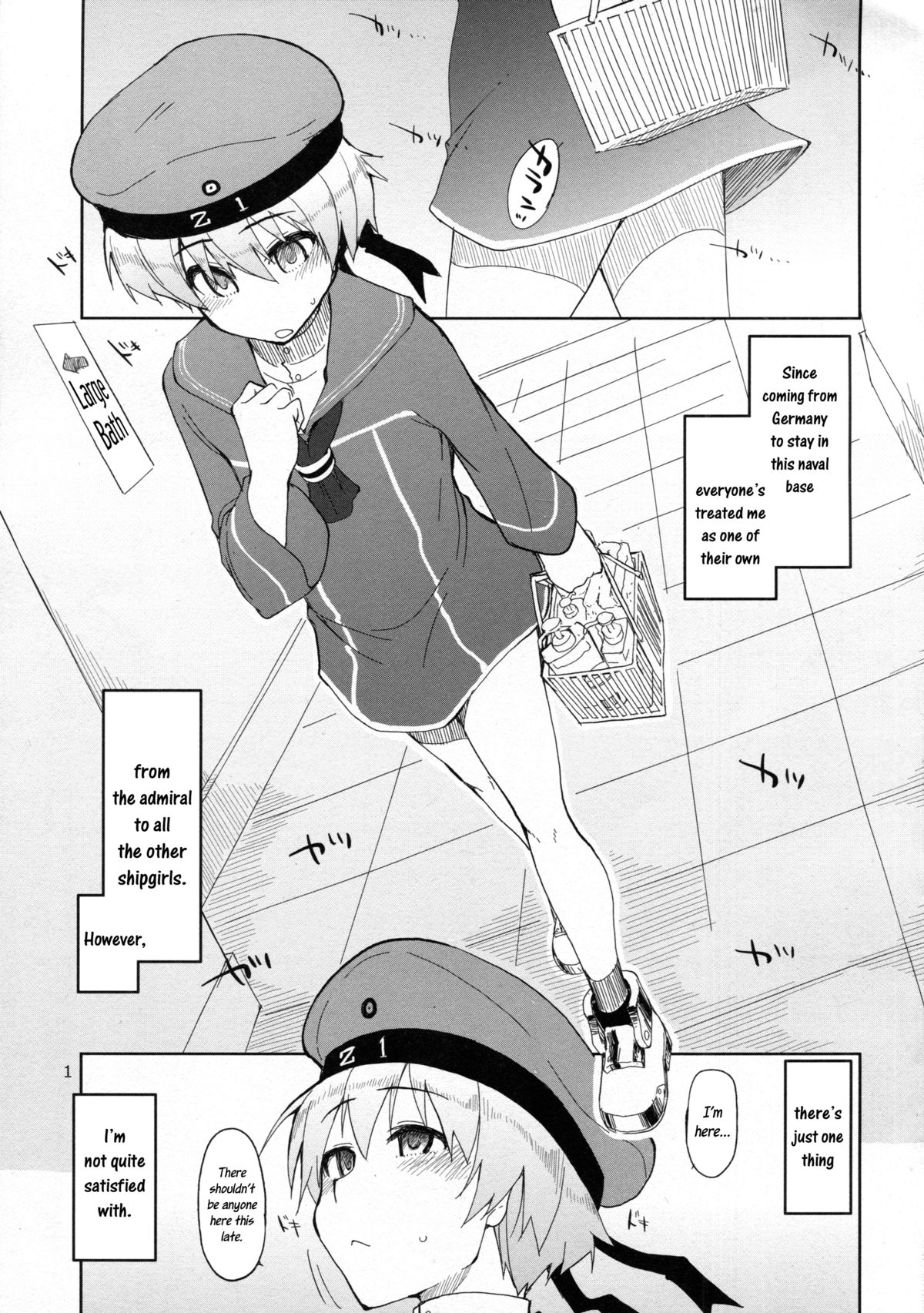 Juugun Ian Kan Akagi Kai | Comfort Ship Akagi Custom   =SW= page 2 full