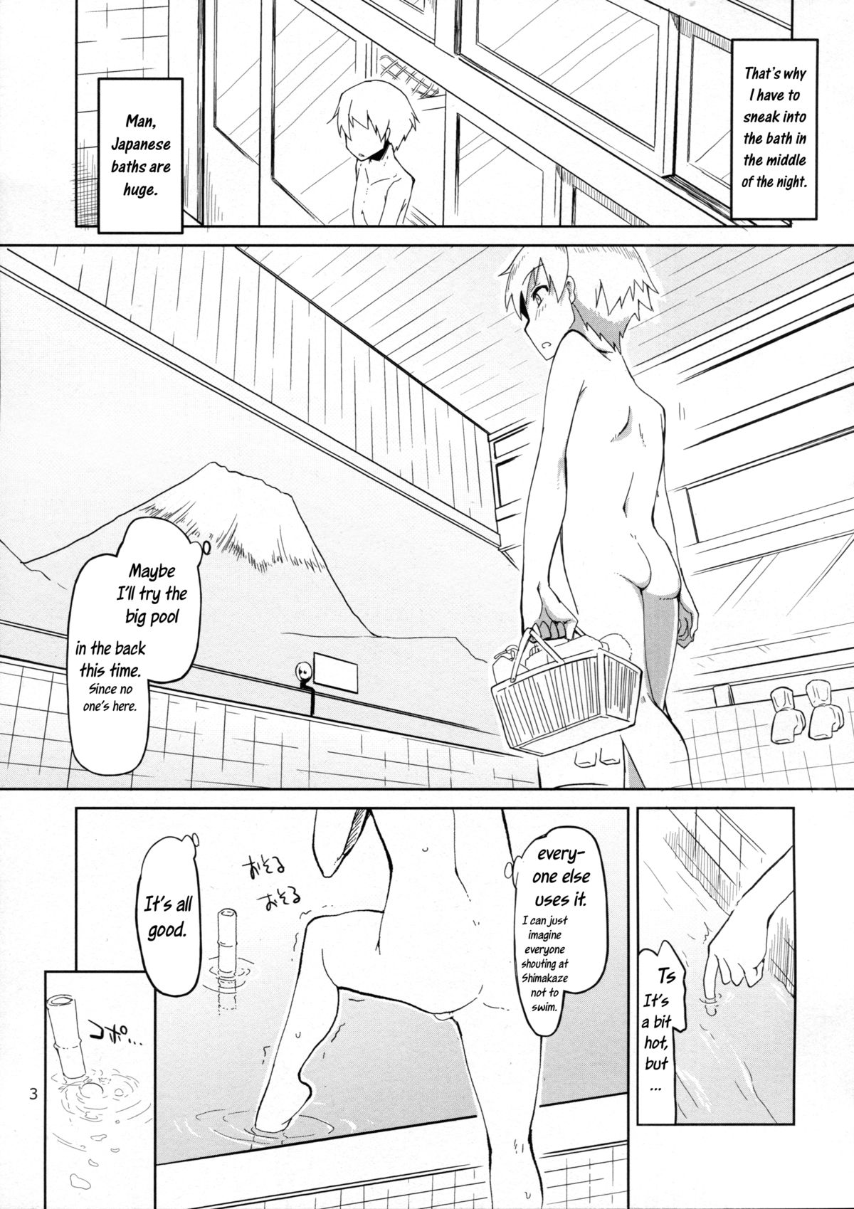 Juugun Ian Kan Akagi Kai | Comfort Ship Akagi Custom   =SW= page 4 full