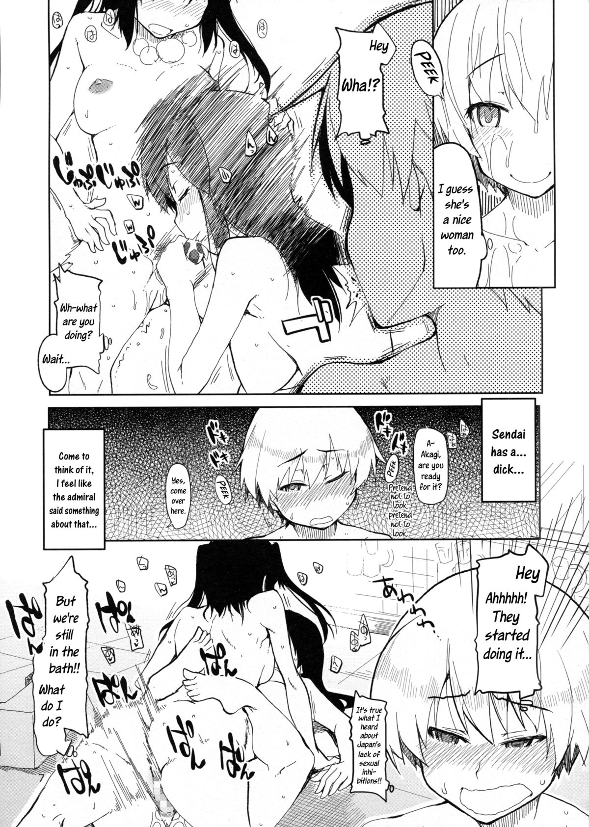 Juugun Ian Kan Akagi Kai | Comfort Ship Akagi Custom   =SW= page 8 full