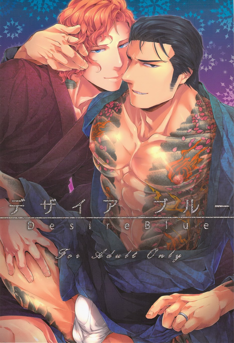 Desire Blue page 1 full