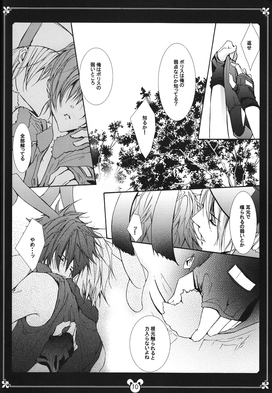 Kimi no Usagi o Taiho suru! page 9 full