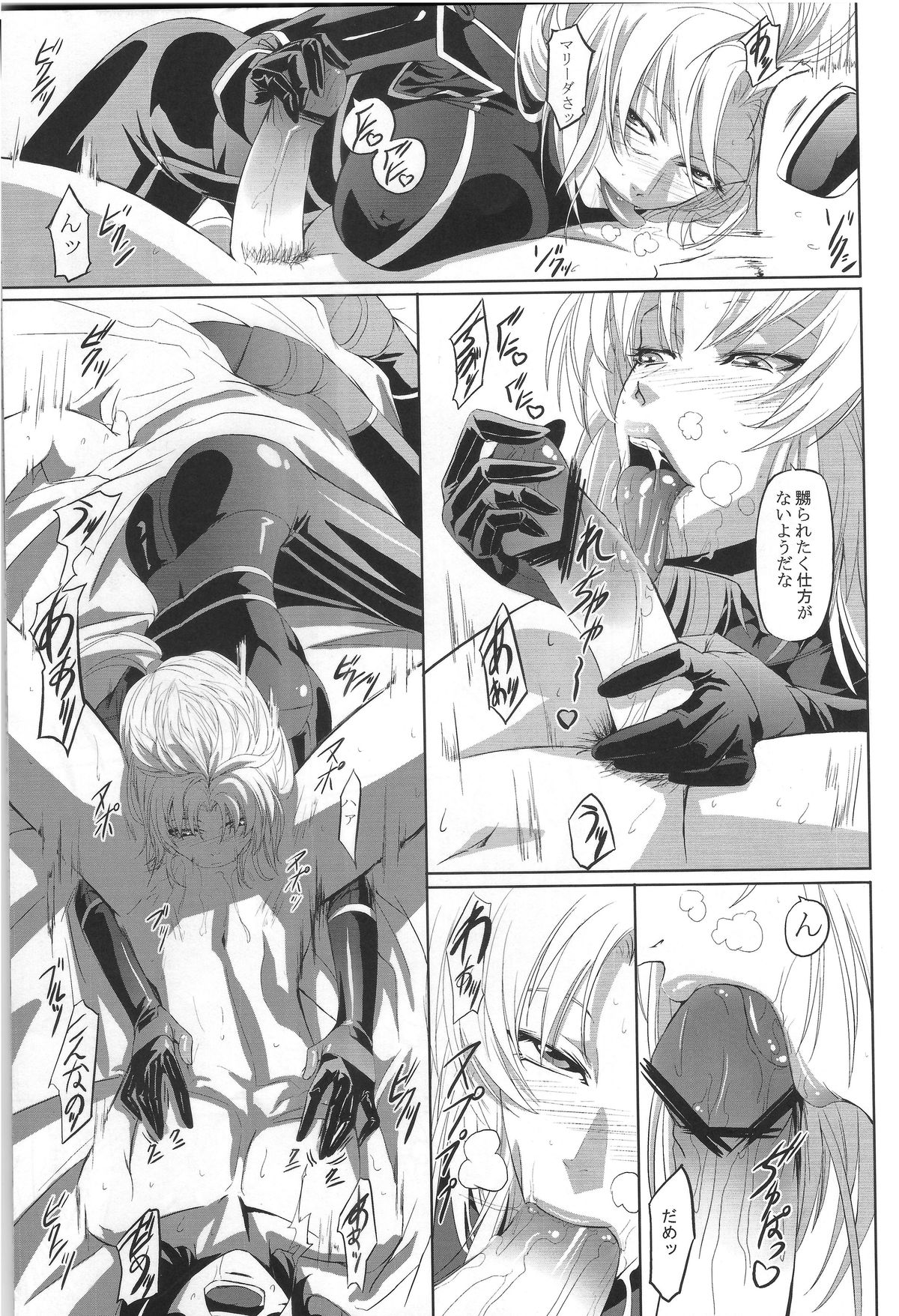 Marida Cruz 4 page 10 full