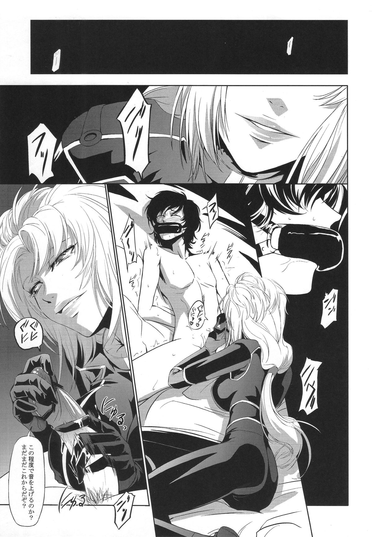 Marida Cruz 4 page 4 full